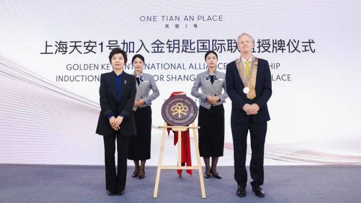九游体育：别卷了!天安1号发布会亮出底牌：这才是领先上海十年的生活王炸!(图1)