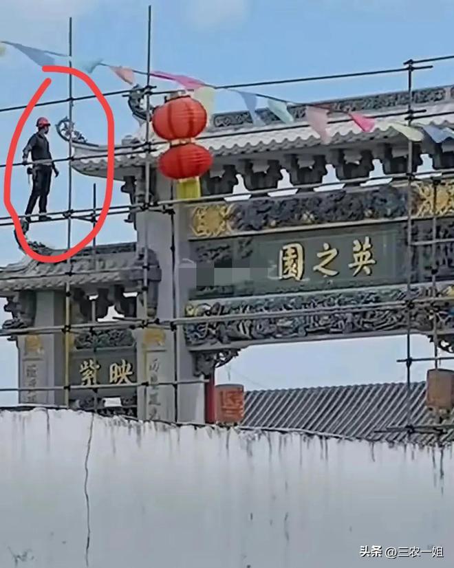 违建豪宅“英之园”已连夜拆除数十台挖机正在作业回应(图7)