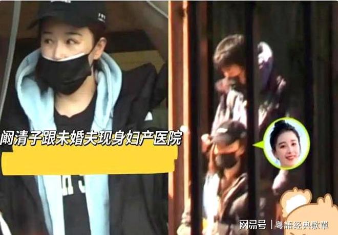 37岁阚清子被拍到前往医院产检丈夫全程贴身照料互动亲密自然(图2)