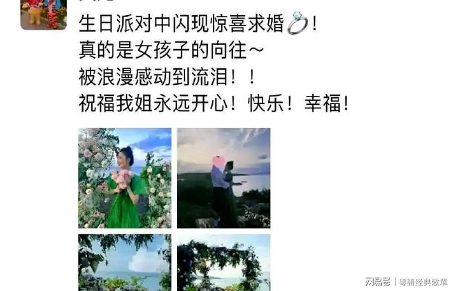 37岁阚清子被拍到前往医院产检丈夫全程贴身照料互动亲密自然(图4)