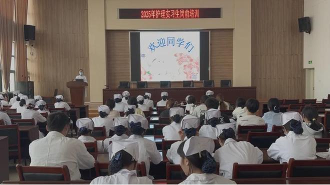 怀远县中医院护理部开展实习生岗前培训(图1)