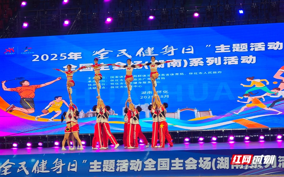 九游体育网站：图集｜用健康拥抱美好生活以运动享受精彩人生(图1)