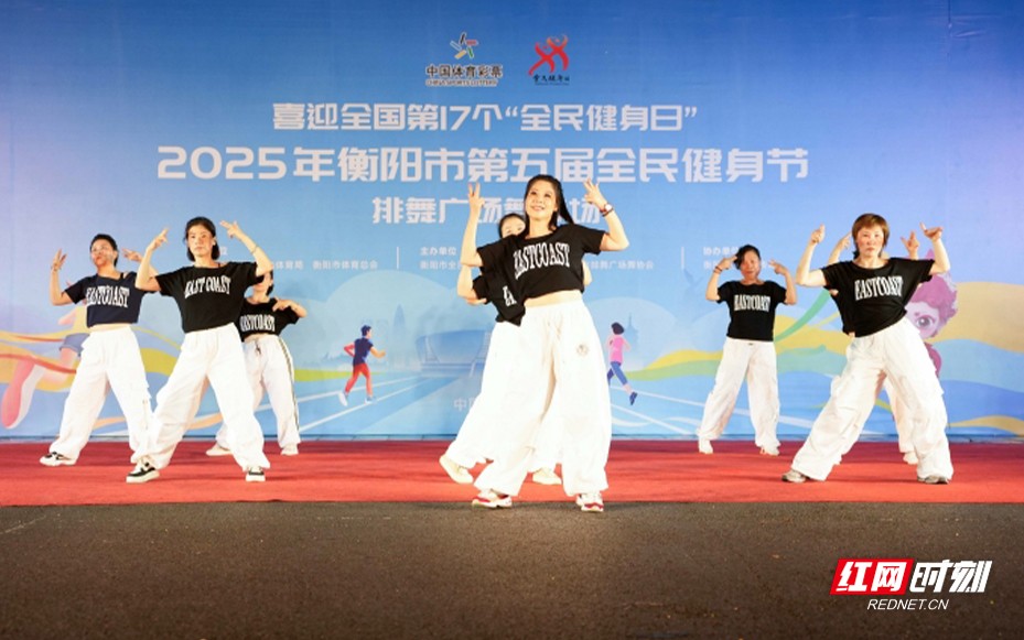 九游体育网站：图集｜用健康拥抱美好生活以运动享受精彩人生(图8)
