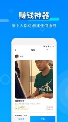 tt保健什么项目赚钱(图1)