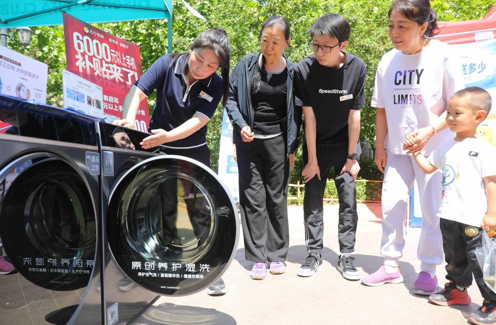 “两新”政策效应不断显现推动经济高质量发展(图4)