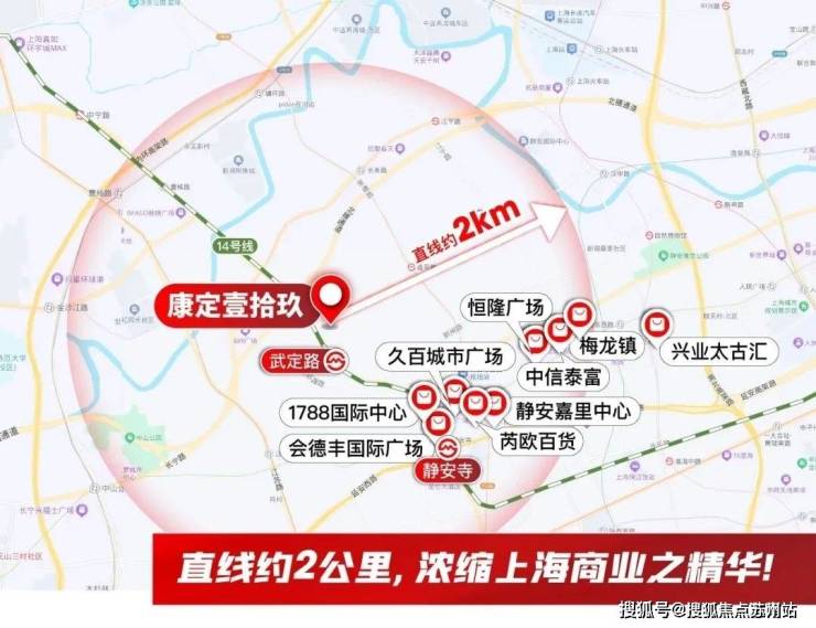 九游体育：招商康定壹拾玖(售楼处)首页网站-康定壹拾玖销售中心(营销中心)-楼盘欢迎您-小区环境-户型-价格-地址-楼盘详情-周边配套-售楼处电话-交房时间(图14)