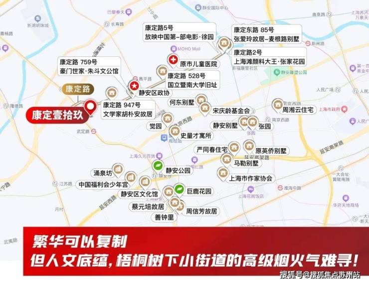 九游体育：招商康定壹拾玖(售楼处)首页网站-康定壹拾玖销售中心(营销中心)-楼盘欢迎您-小区环境-户型-价格-地址-楼盘详情-周边配套-售楼处电话-交房时间(图15)