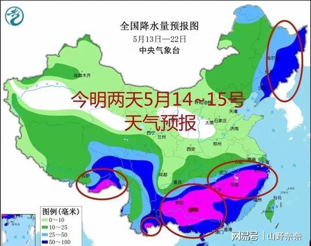 九游体育：南方暴雨凶猛北方温差超20℃！这些事农民兄弟必须早知道(图1)