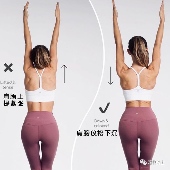 九游体育网站：6个“最常做错”的瑜伽体式详细图解！（收藏级）(图1)