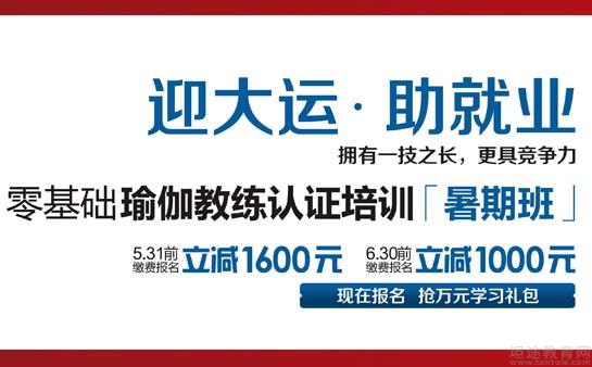 成都MAYA国际瑜伽学院(图1)