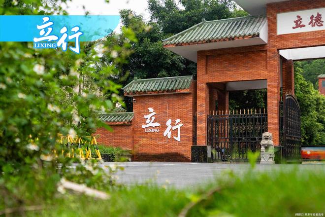 云浮前三的港澳台侨联考培训学校有哪些？学校环境怎么样？(图2)