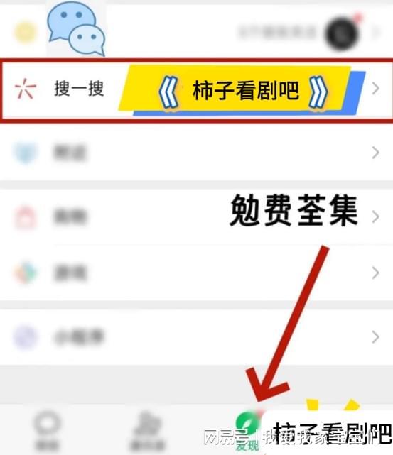九游体育网站：好剧《听说我成了前夫的朱砂痣》大结精彩引发热议来看了(图1)
