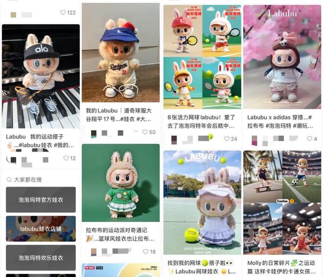 九游体育网站：盲盒巨头「进军」路跑赛事(图9)