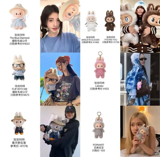 九游体育网站：盲盒巨头「进军」路跑赛事(图12)