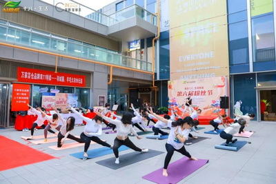 九游体育：【大事记】2024年育仁健身瑜伽之路(图5)