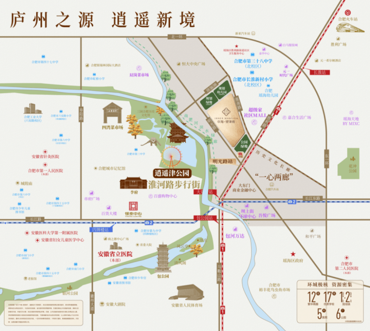 合肥中海望津府楼盘【选择与努力的平衡】(图1)