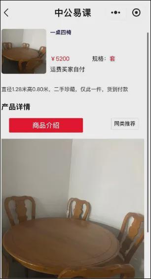 九游体育网站：中公教育退17万元需17年当事人：等退完我都四十多岁了(图4)