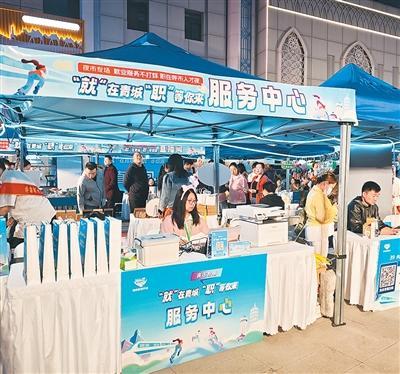 九游体育网站：四个故事看稳就业(图2)