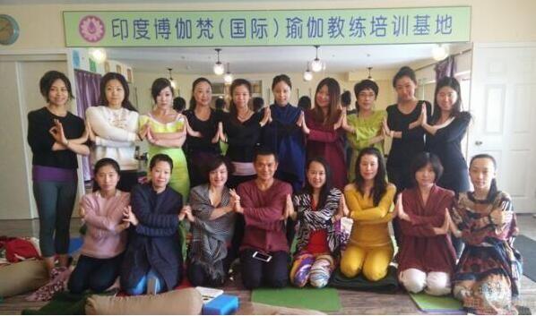 沈阳博伽梵瑜伽教练培训(图1)
