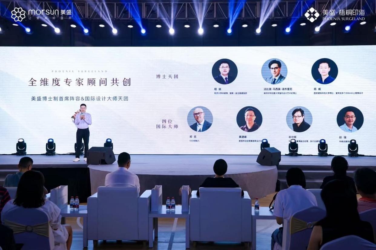 未来社区范本实鉴｜美盛为深圳打开了“惊喜盒子”(图10)