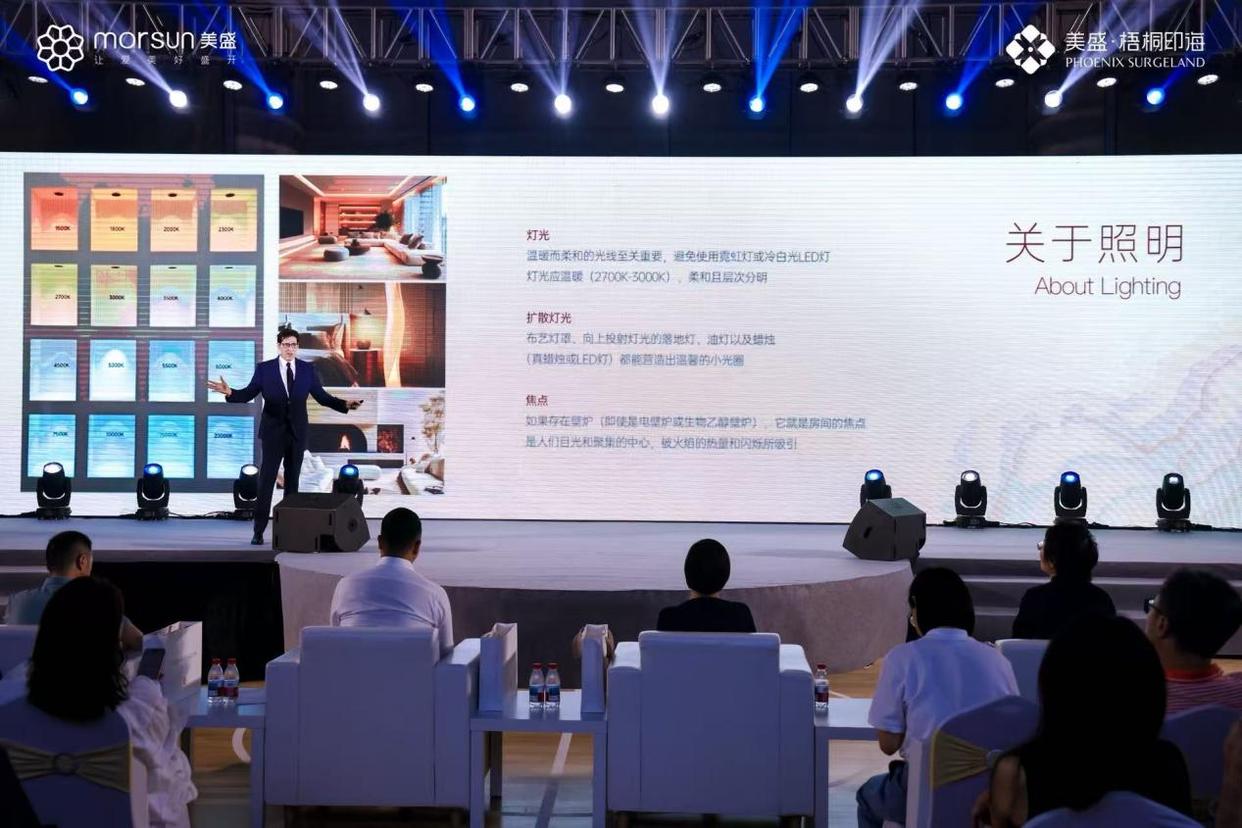 未来社区范本实鉴｜美盛为深圳打开了“惊喜盒子”(图17)