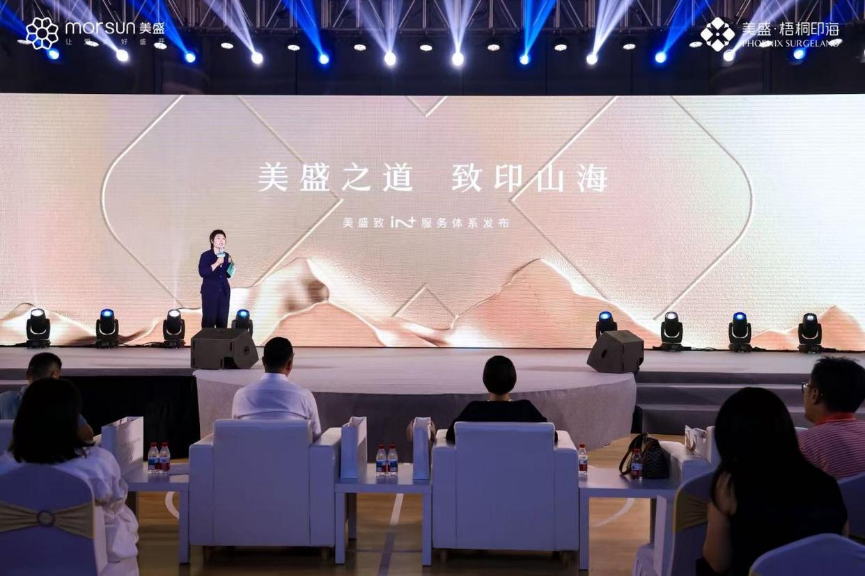 未来社区范本实鉴｜美盛为深圳打开了“惊喜盒子”(图19)