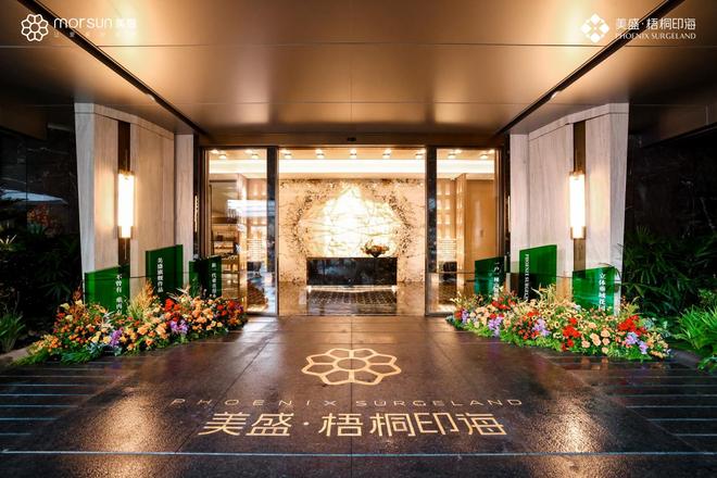 九游体育网站：深圳东部首例海山+文体中心人居新地标！盐田首款新规住宅来了！(图5)