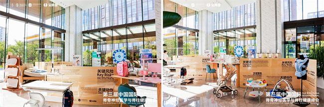 第三届脊骨神经医学峰会：创新交流推动脊柱健康中西医学融合(图2)