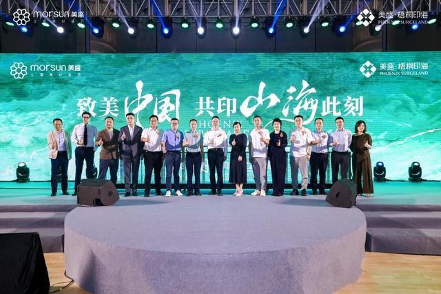 探索深圳未来城市可能美盛X盐田给出了新样板(图3)