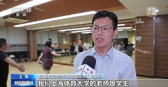 九游体育：赛事经济火热出圈多元消费场景推动“体育+消费”深度融合(图11)