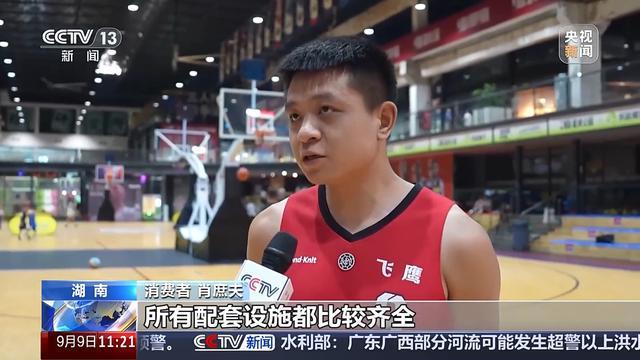 九游体育：赛事经济火热出圈多元消费场景推动“体育+消费”深度融合(图12)