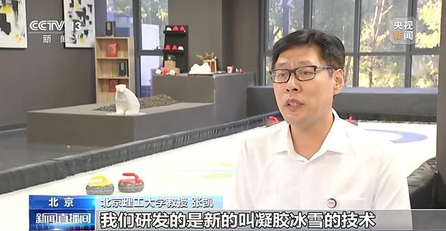 九游体育：赛事经济火热出圈多元消费场景推动“体育+消费”深度融合(图1)