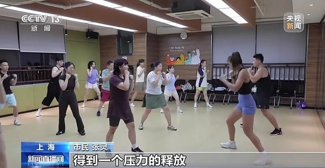 九游体育：赛事经济火热出圈多元消费场景推动“体育+消费”深度融合(图9)