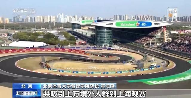 九游体育：赛事经济火热出圈多元消费场景推动“体育+消费”深度融合(图8)