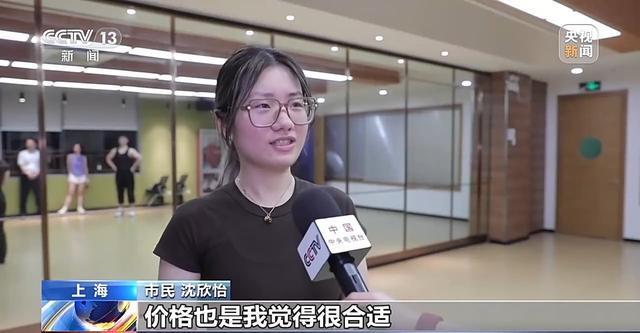 九游体育：赛事经济火热出圈多元消费场景推动“体育+消费”深度融合(图10)
