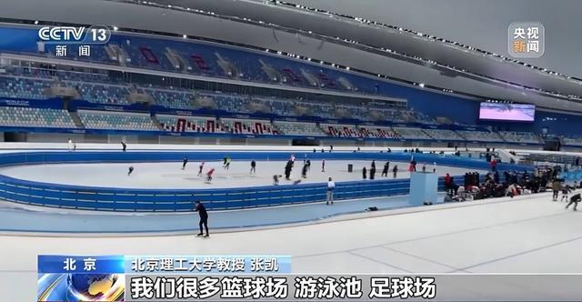 九游体育：赛事经济火热出圈多元消费场景推动“体育+消费”深度融合(图2)