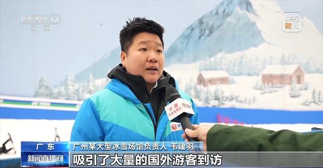 九游体育：赛事经济火热出圈多元消费场景推动“体育+消费”深度融合(图14)