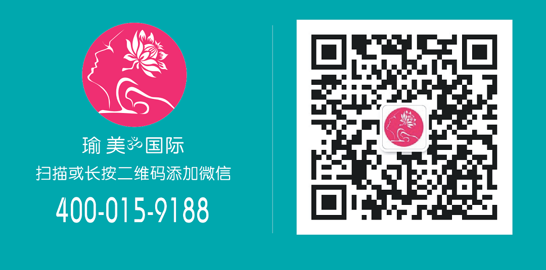 瑜伽导师培训高级班(图1)