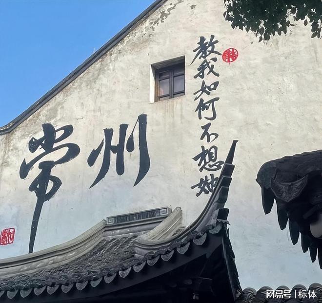 九游体育网站：中国10大宜居城市排行榜假如退休后选择一城终老你会选哪里？(图4)