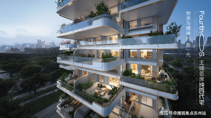 政策利好加持苏州纯四代宅蠡棠森屿引领人居新篇(图1)