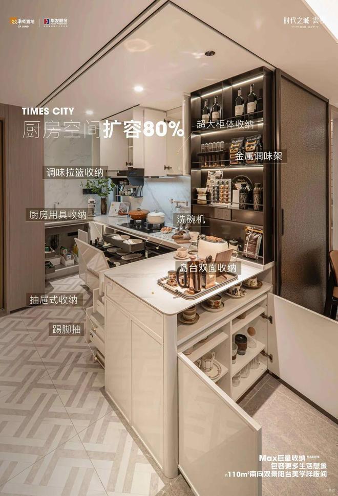 九游体育网站：聚焦中！@时代之城售楼处发布：时代之城瑧悦稀缺席位恭候莅临(图23)