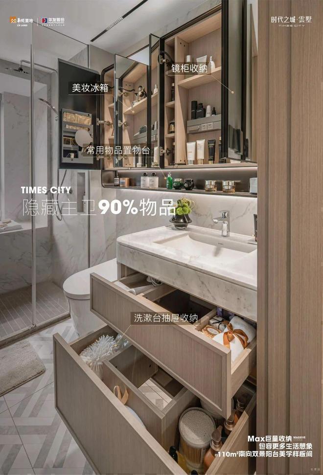 九游体育网站：聚焦中！@时代之城售楼处发布：时代之城瑧悦稀缺席位恭候莅临(图24)