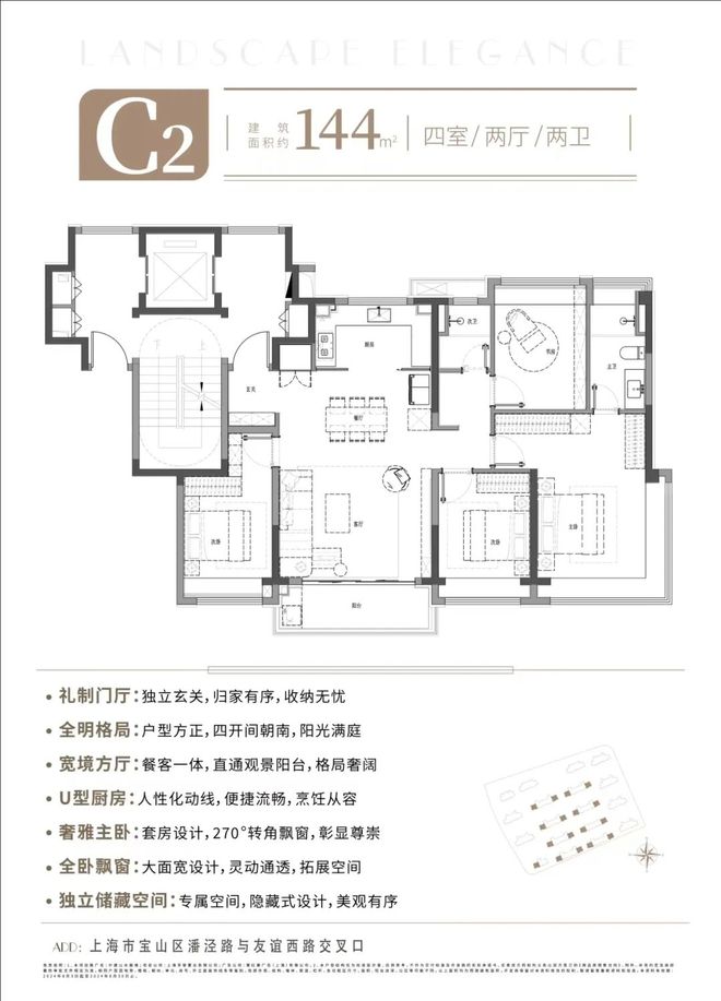 九月聚焦中建山水雅境售楼处发布：践行“好房子”标准！(图2)