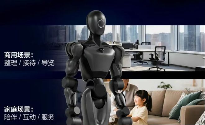 九游体育：具身智能猛将再狂揽近6亿融资！机器人Moz1卷入办公室全力冲刺万亿赛道(图9)