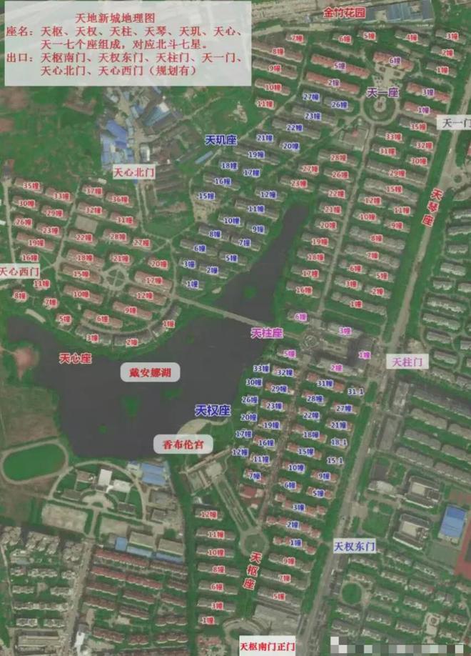 九游体育：太离谱！“小区内竟要修路114公里”5000多户的超级大盘近1200万元维修金成了某些人的“提款机”！业委会原主任被抓(图1)