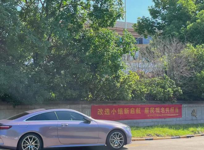 九游体育：太离谱！“小区内竟要修路114公里”5000多户的超级大盘近1200万元维修金成了某些人的“提款机”！业委会原主任被抓(图14)