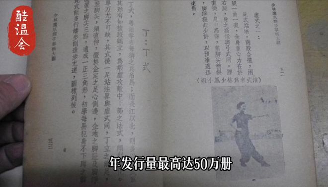 九游体育网站：寺庙有多挣钱？一文看懂少林寺的商业版图!(图2)