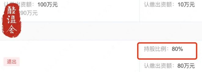 九游体育网站：寺庙有多挣钱？一文看懂少林寺的商业版图!(图8)