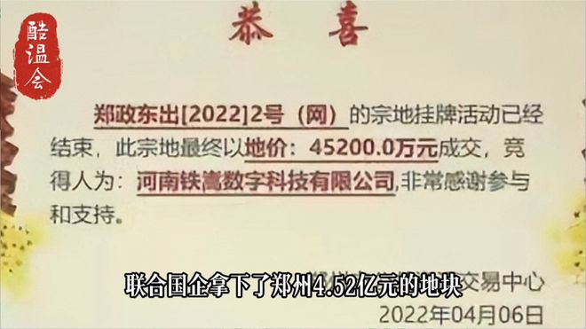 九游体育网站：寺庙有多挣钱？一文看懂少林寺的商业版图!(图7)