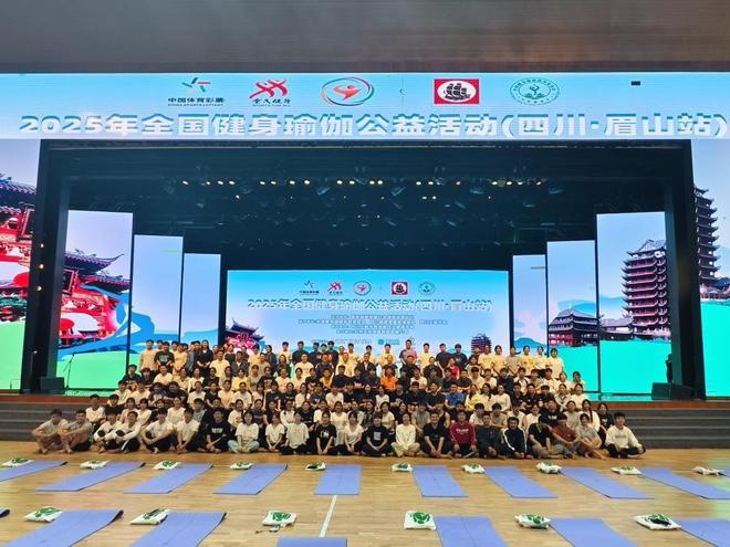 九游体育：助力“健康中国”！2025年全国健身瑜伽公益活动走进四川工商学院(图1)